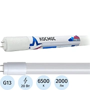 Лампа светодиодная Космос Lksm_LED20wG13T865GL 20Вт G13 Т8 6500К холод.бел