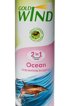 Освежитель воздуха Gold Wind 2 in 1 океан, 300мл, аэрозоль