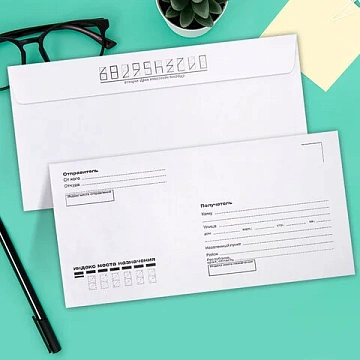 Конверты Е65 (110х220 мм), отрывная лента, Куда-Кому, внутренняя запечатка, КОМПЛЕКТ 100 шт., BRAUBE