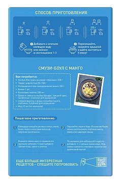 Хлопья рисовые Мистраль нежные, 400г