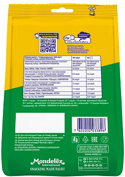 Крекер Tuc Mini Сметана и лук, 110г