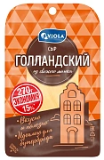 Сыр Viola Голландский полутвердый нарезка 45%, 270г