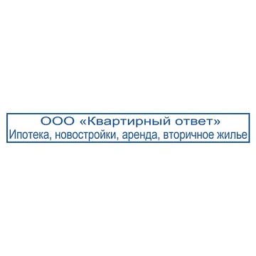 Оснастка для штампа, размер оттиска 70х10 мм, синий, TRODAT 4916 P4, подушка в комплекте, 52908