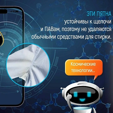 Кислородный отбеливатель-пятновыводитель Salton Cleantech, 900г