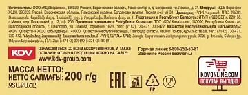 Вафли Яшкино с какао шоколадные, 200г