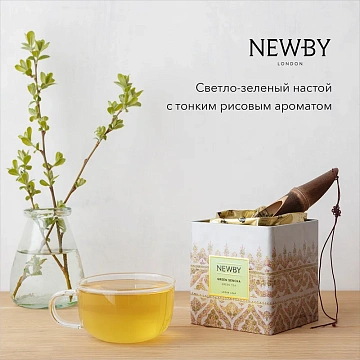 Чай зеленый Newby Сенча, 125г