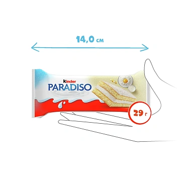 Пирожное Kinder Paradiso бисквитное 23%, 29г