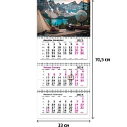 Календарь настенный 3-х блочный 2026 Attache Премиум,Путешествия,330х705,80