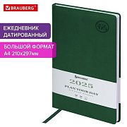 Ежедневник датированный 2025, БОЛЬШОЙ ФОРМАТ, 210х297 мм, А4, BRAUBERG 'Favorite', под кожу, зеленый