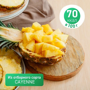 Ананас Botanica кусочки в сиропе, 3.05кг