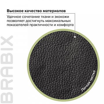 Кресло офисное BRABIX 'Strike EX-525', экокожа черная, 531382