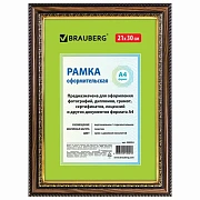 Рамка 21х30 см, пластик, багет 30 мм, BRAUBERG 'HIT4', орех с двойной позолотой, стекло, 390994