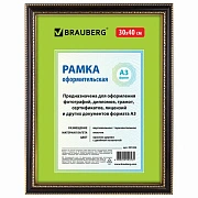 Рамка 30х40 см, пластик, багет 30 мм, BRAUBERG 'HIT4', красное дерево с двойной позолотой, стекло, 3