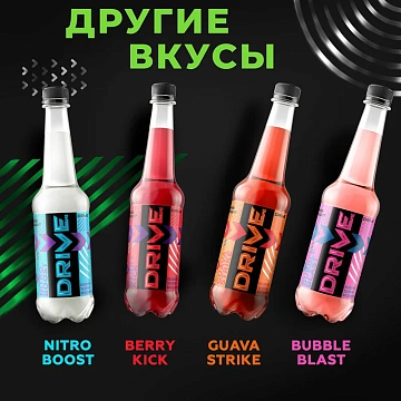 Напиток энергетический Drive Me 500мл, ПЭТ