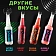 Напиток энергетический Drive Me 500мл, ПЭТ