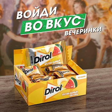 Резинка жевательная Dirol Арбуз-дыня, 272г