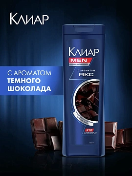 Шампунь Клиар Men Акс аромат против перхоти, 380мл