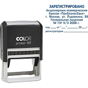 Оснастка для штампов пластик. Pr. 55 40х60мм (аналог 4927) Colop