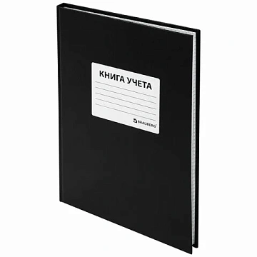 Книга учета 96 л., клетка, твердая, бумвинил, офсет, наклейка, А4 (200х290 мм), BRAUBERG, черная, 13