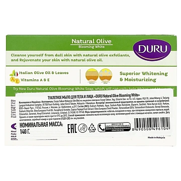 Мыло туалетное Duru Olive blooming white, 140г