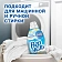Кондиционер для белья Вернель 1.82л, свежесть летнего утра, суперконцентрат