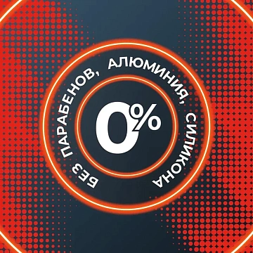 Дезодорант Blade Self Confidence, 150мл