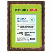 Рамка 21х30 см, пластик, багет 30 мм, BRAUBERG 'HIT4', красное дерево с двойной позолотой, стекло, 3