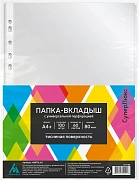 Файл-вкладыш А4+ Бюрократ СуперЛюкс тисненый, 80 мкм, 100шт/уп