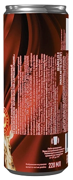 Кофейный напиток Natura selection Capuccino Карамель, 220мл