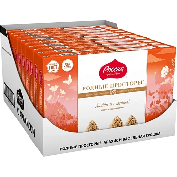 Конфеты Родные просторы с вафельной крошкой125г