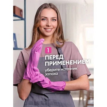 Нейтрализатор запаха 600 мл, GRASS SMELL BLOCK 'Антизапах', распылитель, 802004