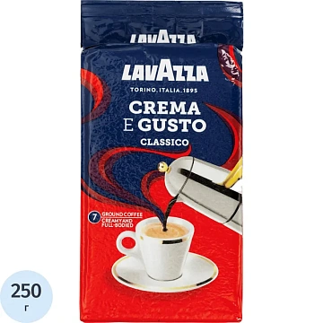 Кофе Lavazza Crema e Gusto молотый 250г