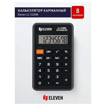 Калькулятор карманный Eleven LC-310NR, 8 разрядов, питание от батарейки, 69*114*14мм, черный