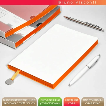 Ежедневник недатированный А5 Mercury белый 272 стр. 3-435/14