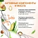 Шампунь Synergetic Максимальное питание и восстановление бессульфатный, 400мл
