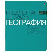 Тетрадь предметная НОВАЯ КЛАССИКА 48 листов, обложка картон, ГЕОГРАФИЯ, клетка, АЛЬТ, 7-48-1100/07