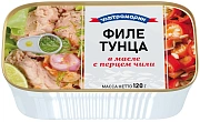 Филе тунца Ультрамарин в масле с перцем чили, 120г