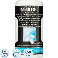 MAITRE