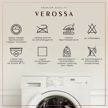 Полотенце Verossa Milano махровое белое хлопок, 50 х 90см