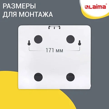 Диспенсер для полотенец LAIMA PROFESSIONAL LSA (Система H2), Z-сложения, белый, ABS, 607991