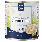 METRO Chef Молоко сгущенное 8.5% ГОСТ, 380г