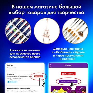 Папка для акварели А4, 10 л., 'НЕЗНАКОМКА', зерно, 200 г/м2, бумага ГОЗНАК, BRAUBERG ART CLASSIC, 112319