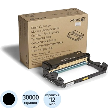 Драм-картридж Xerox 101R00555 чер. для WC 3335/3345 (фотобарабан)