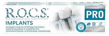 Зубная паста R.O.C.S. Pro Implants, 74г