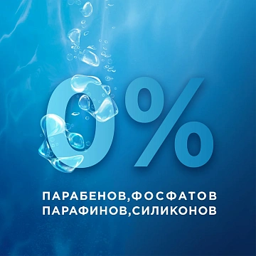 Шампунь Head & Shoulders Detox глубокое очищение, 300мл