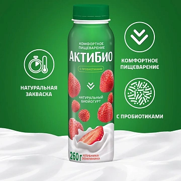 Йогурт питьевой Актибио клубника-земляника 1.5%, 260г