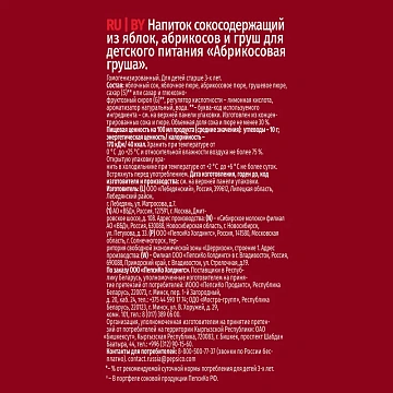 Сок Любимый яблоко-абрикос-груша, 950мл