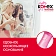 Тампоны Kotex Normal с аппликатором, 8шт