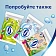 Туалетная бумага Zewa Pure влажная, 80 листов