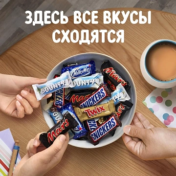 Шоколадный батончик Snickers Minis с карамелью, арахисом и нугой, 2,9кг